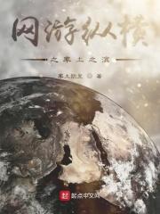 率土之滨英雄纵横多久结算