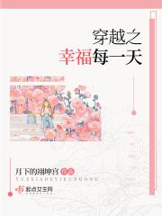 重生之六零美好的生活
