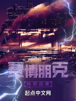 赛博朋克2077边缘人是什么