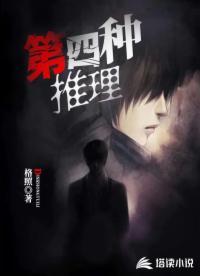 驱魔驱鬼的歌