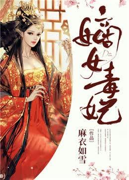 凤卿尘裴瑜