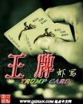 王牌电视质量怎么样