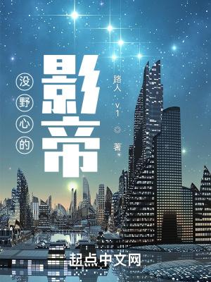 没有野心的诗句