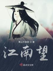 公子世无双的前一句是什么?