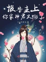报告饲主你家影帝又撒娇了