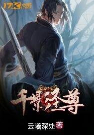 千影叶儿百度百科