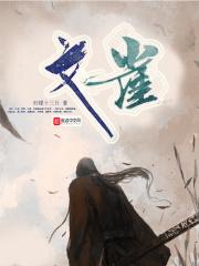 文雀棋牌