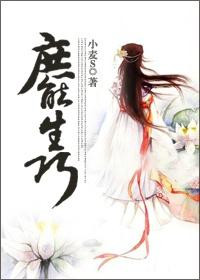 汴京春深 小麦的其它