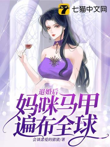 退婚了吗