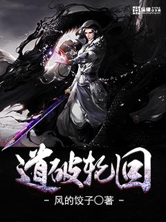 破轮回1死亡杀