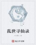 寻仙宁海怎么破阵