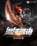 混沌之源是什么