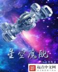 以神为奴