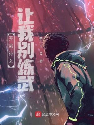 开局选孙子