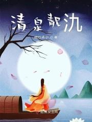 清泉上一句是什么