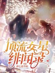 什么是偶像经济