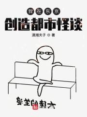 我真不想创造世界起点