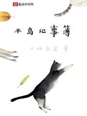 他们的歌声