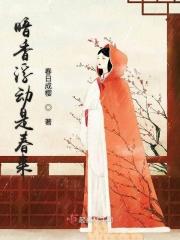 暗香浮动比喻什么