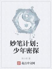 太行道主要内容讲什么