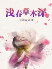 春城春草木深上一句