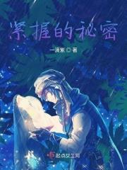 紧紧握的紧怎么写