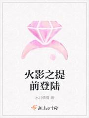 火影之提取