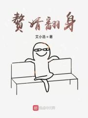 赘婿翻身之龙王归来