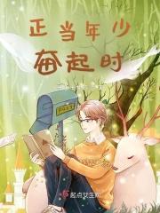 少年正当时作文800字