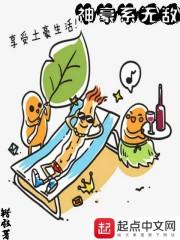 神豪无敌系统