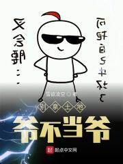 土地爷管什么