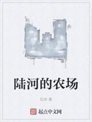 陆河农场商业银行工作服