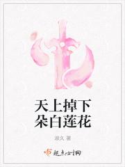 无上神途李凡慕千凝