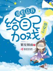 快穿之道侣有点作怎么办晋江