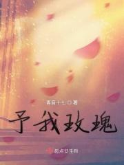 玫瑰予我番外