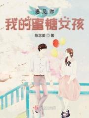 能遇见满眼都是你的人