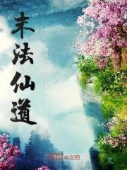 开局有一个洞天福地