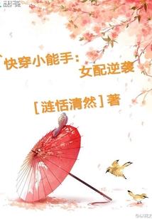 云舒章斯年是什么电视剧
