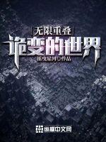 无限叠加模板
