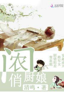 网游之剑魔独孤全本