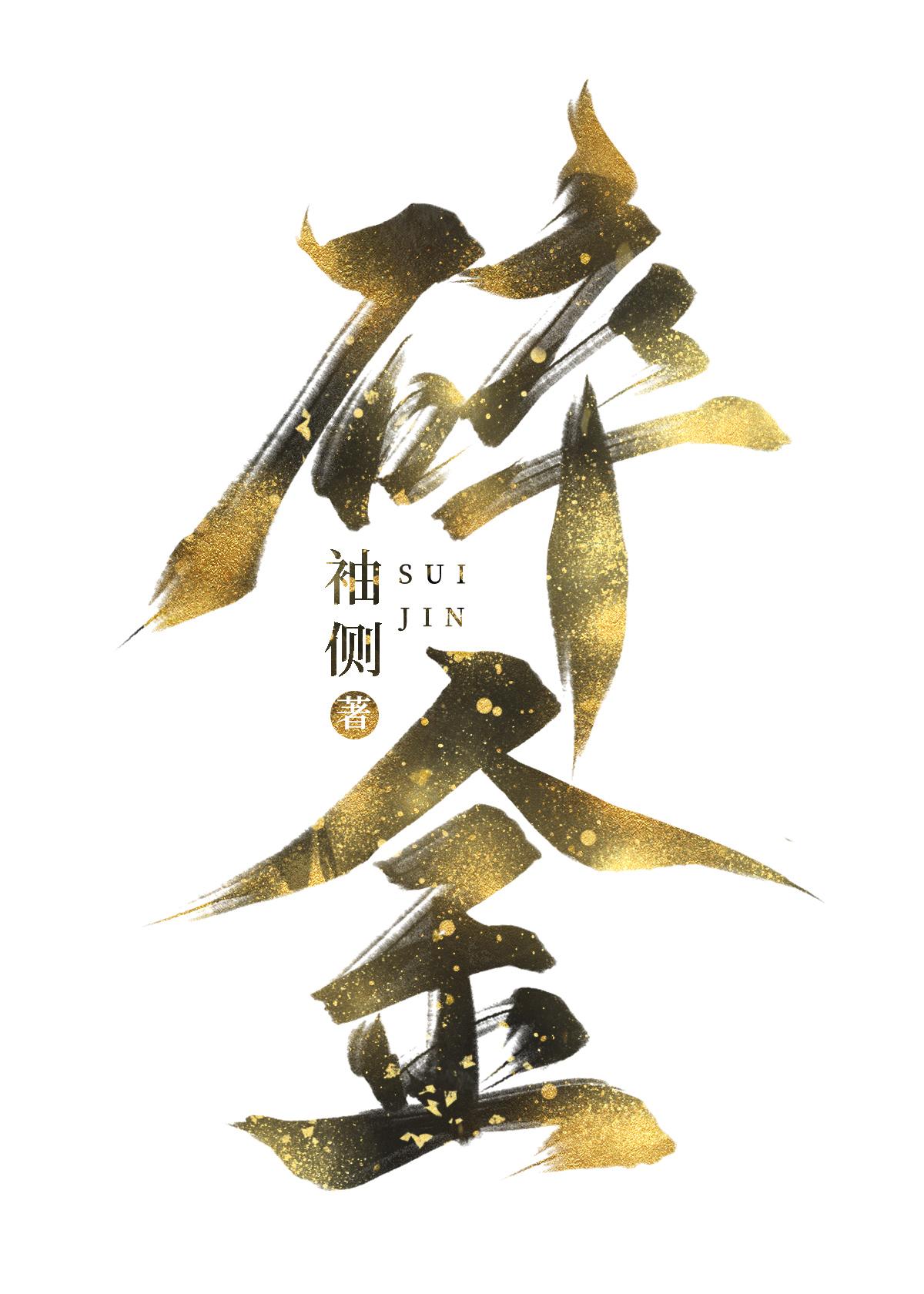 重生之夫君再爱我一次