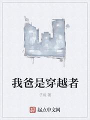 醉卧桃花的意思