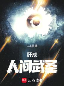 从五禽拳开始肉身成圣 听