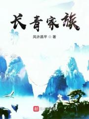 长青cni