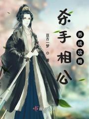三国之蜀汉一统