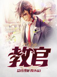 教官123123预约考试