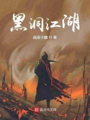 [黑洞