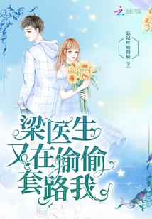 那些年我们追过的女孩
