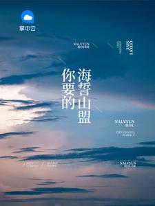 傅斯年和徐子陵的