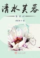 清水出芙蓉是什么意思